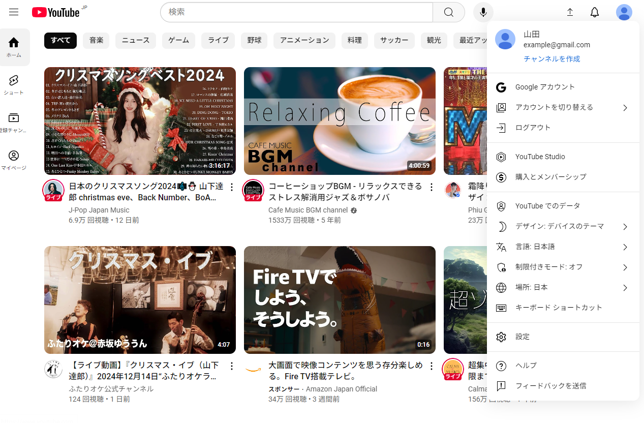 Youtubeチャンネル設定の「チャンネル設定の流れ01」