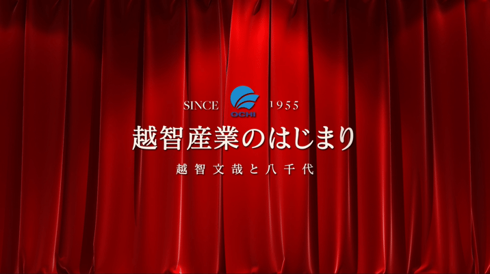 周年動画制作について徹底解説8