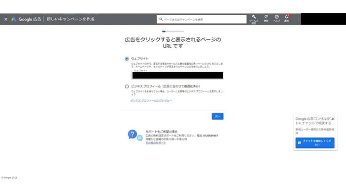 Googleマップを活用した検索最適化について解説12