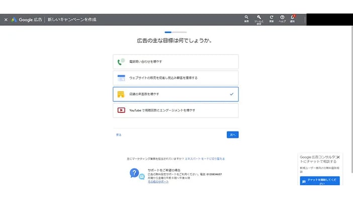 Googleマップを活用した検索最適化について解説13