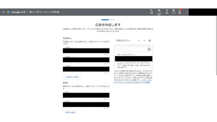 Googleマップを活用した検索最適化について解説14