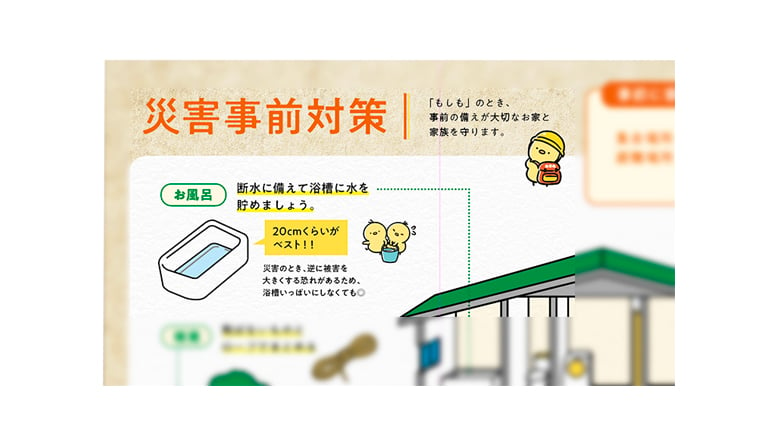 ノベルティ制作について福岡の広告代理店が解説イメージ3