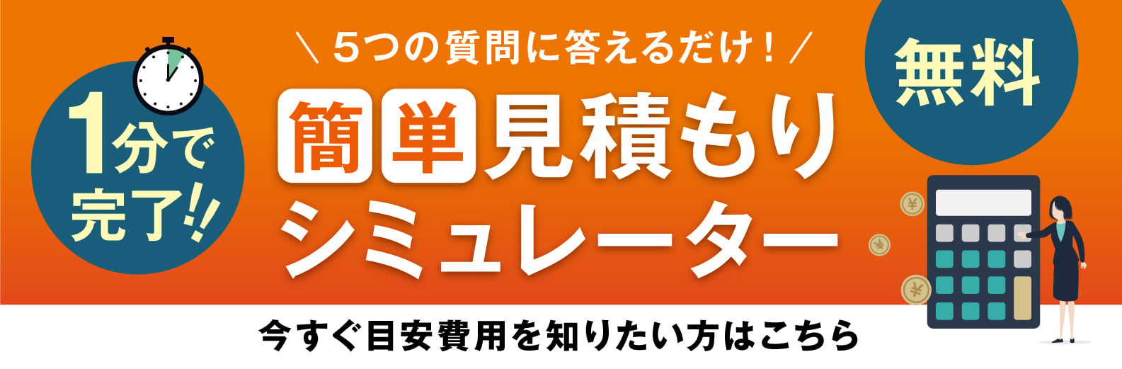 学生を惹き付ける学校紹介動画の作り方について解説6