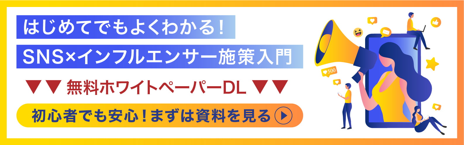 広告費に悩む福岡の企業必見イメージ1