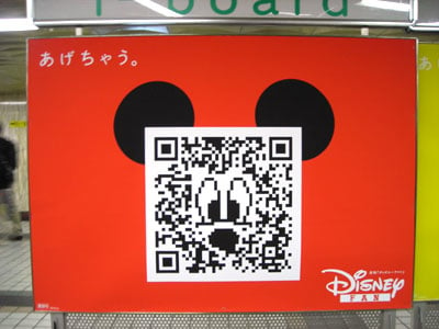 屋外広告について福岡の広告代理店が解説イメージ6
