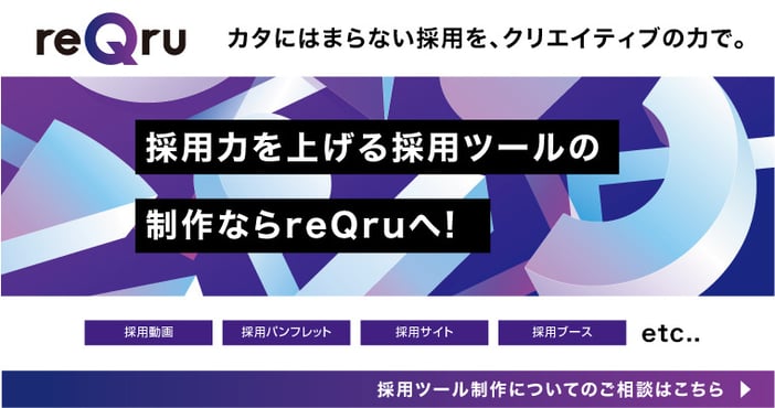 福岡企業の成功事例から学ぶブランドデザインの重要性26