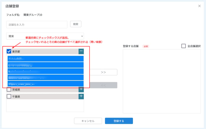 Googleビジネスプロフィールの最新機能について福岡の広告代理店が解説イメージ7
