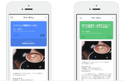 LINE公式アカウントの機能やメリットを福岡の広告代理店が解説イメージ2