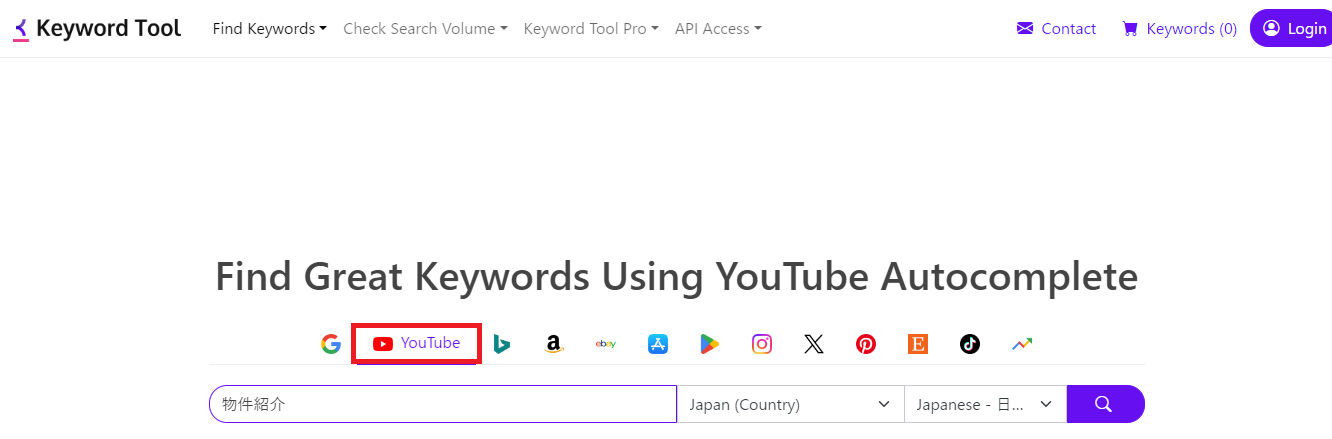 YouTubeのSEO対策を成功させるための8つの施策7