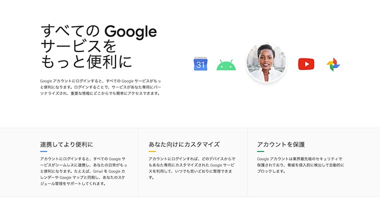 Googleビジネスプロフィールの登録方法を福岡の広告代理店が解説イメージ3