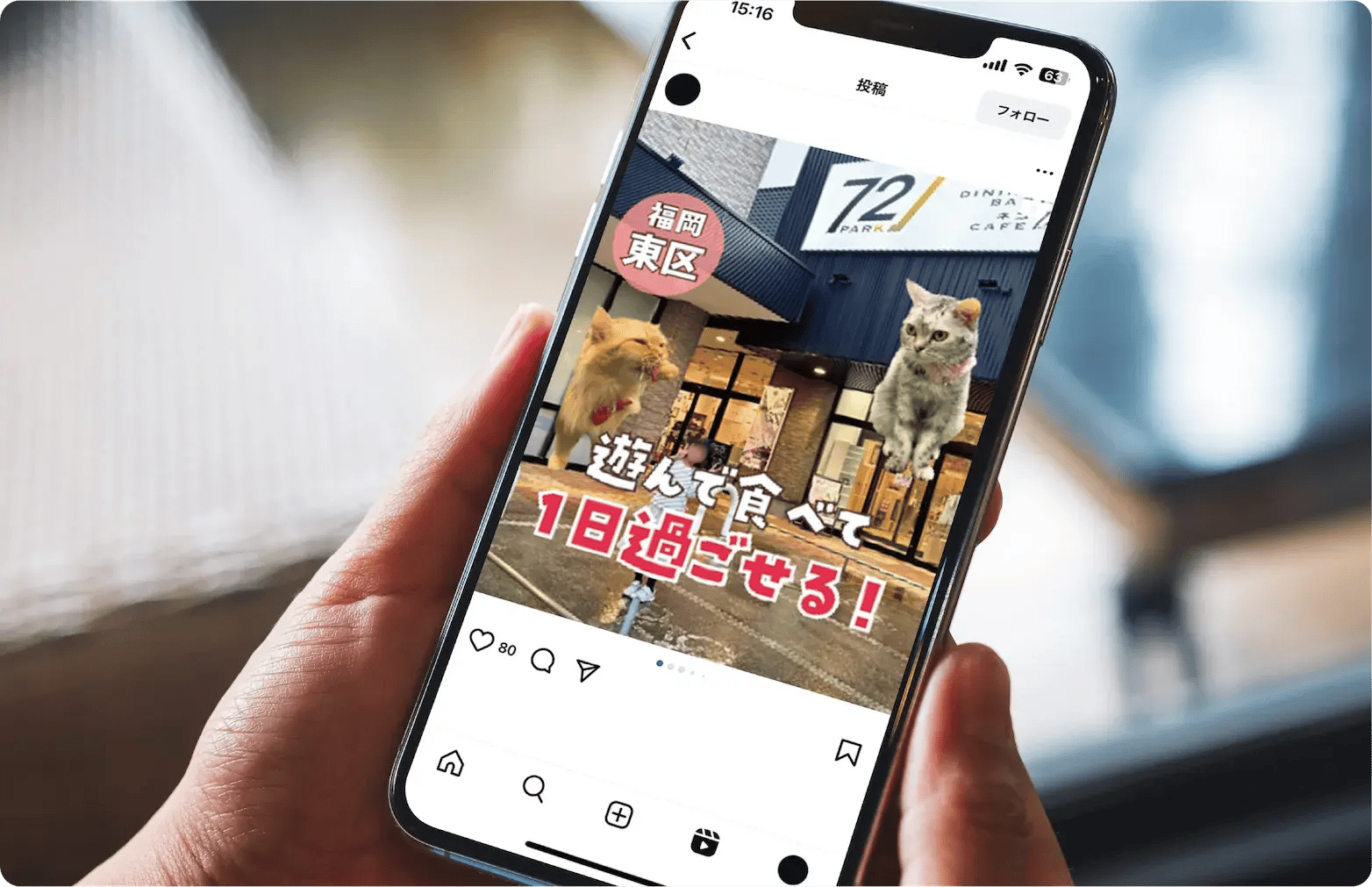 広告費に悩む福岡の企業必見イメージ9