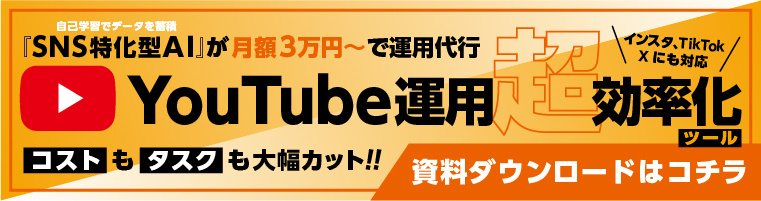 YouTubeチャンネルの初期設定方法とSEOについて初心者向けに解説