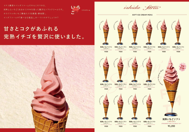 イベント企画 ｜キッチンカー・フードトラックおすすめ10選