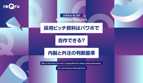 LINE公式アカウント運用方法と集客のコツ｜予約・リピート獲得術を解説