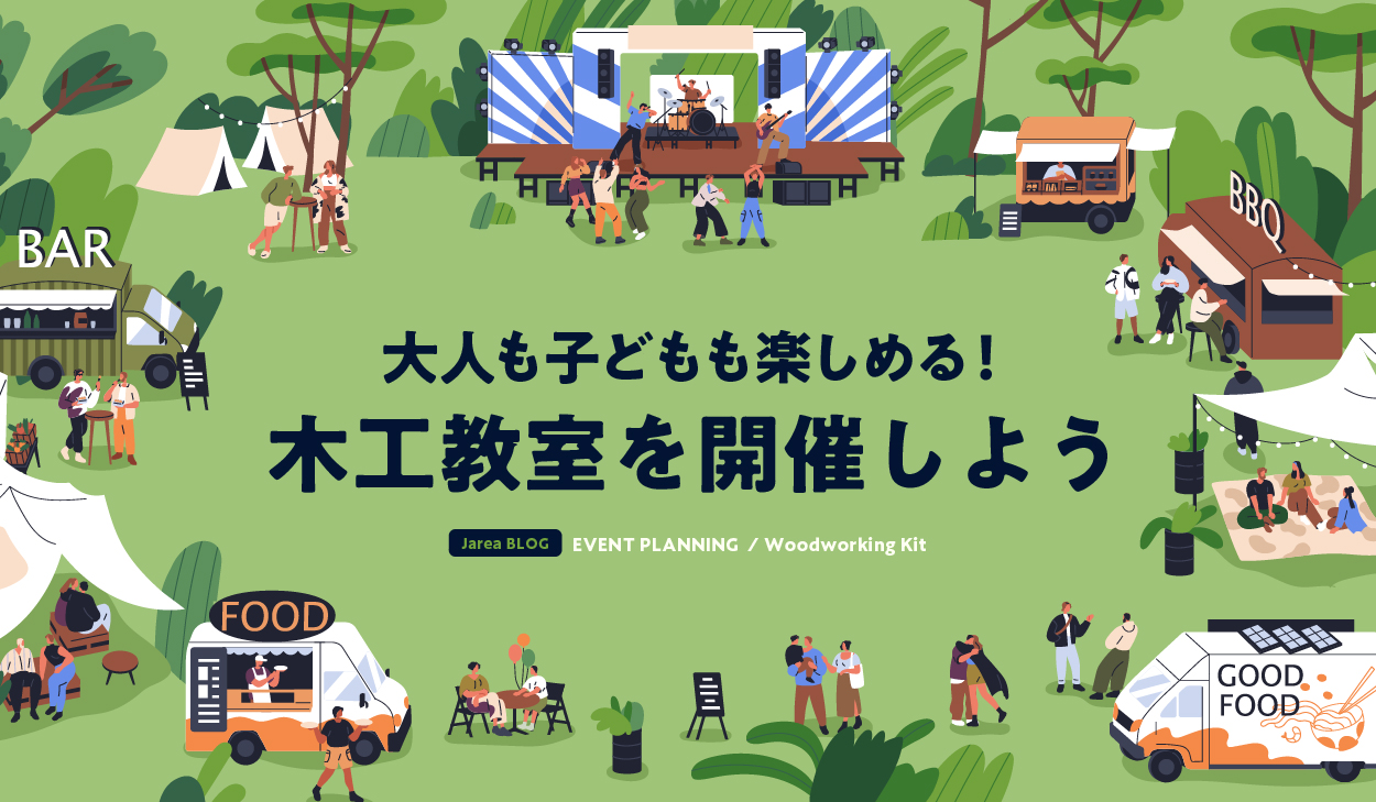 おすすめのふわふわ遊具5選、お子様に大人気！イベント企画にも！